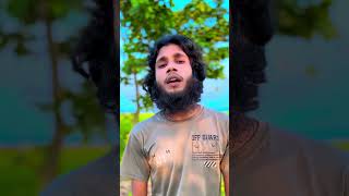 ও সাথী রে যেয়ো না কখনো দুরে  O shathi re jeyo na kokhono dure  Tranding song  New song 2024 [upl. by Aciria108]