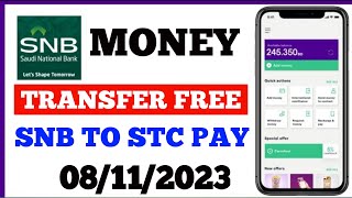 snb to stc pay transfer new update 2024snb to stc pay transferhow to transfer money snb to stc pay [upl. by Ellehcear499]