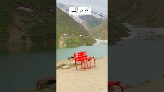 Lullo Sar Lake shortvideo viralvideo reels adventure travel nature northern fypシ゚viral [upl. by Sabas24]