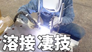 【職人技】ステンレス溶接工の凄技！【工場見学】 [upl. by Euqor]