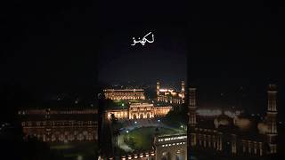 Bara Imambara Lucknow djineo lucknow heritage dronelucknow [upl. by Breh]