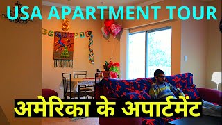 My 1BHK American Rent Apartment Home Inside Tour USAIndian living Americaअमेरिका के घर Hindi हिंदी [upl. by Sascha]