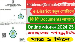 How to Apply for a Domicile Certificate in West Bengal StepbyStep Online 20225 [upl. by Prudie471]