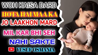 ITNA BHAYANAK DARD SIRF MAA HI BARDASHT KAR SAKTI HAI AUR KOI NAHIN BY  YUSUF OSMANIA [upl. by Rik445]