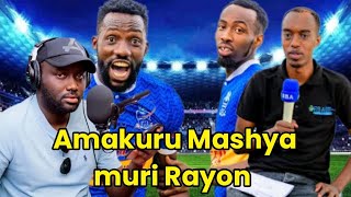 Amakuru Mashya Aremereye muri rayon Mbere yo Gusakirana na Gollira fc✍️🙏🙏 [upl. by Nomolas]