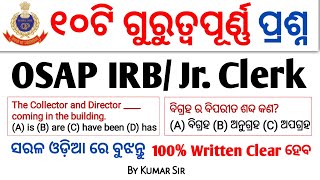 OSAP IRB ୧୦ ଟି ଗୁରୁତ୍ବପୂର୍ଣ୍ଣ ପ୍ରଶ୍ନ  TrickConcept By Kumar Sir  OSAP IRB Jr Clerk Police SI [upl. by Pappas]