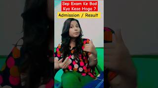 Sep Exam कब कैसे Admission Possible  hbse cbse compartmentexam2024 boardstudy [upl. by Anyaj]