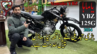 Yamaha YBR 125 G 2024 Model Launched in Pakistan [upl. by Nohsyar847]