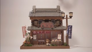 DIY 카와고에의 창고 빌리돌 하우스 미니어처  DIY billy doll house no8614 kawagoe ini [upl. by Johnsten]