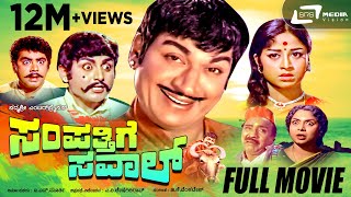 Nee Amrithadhare Video Song  Amrithadhare  Dhyan  Ramya  Amitabh Bachchan  Ganesh  Manomurthy [upl. by Casta]