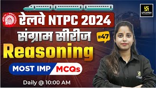 RRB NTPC 2024  Railway NTPC Reasoning Class 47  NTPC Reasoning By Priya Maam  SSC Utkarsh [upl. by Nickey]