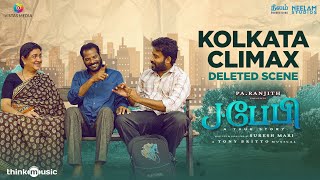 JBaby  Deleted Scene  Kolkata Climax  Dinesh  Urvasi  Suresh Mari  Tony Britto  Pa Ranjith [upl. by Elaen]