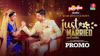 Just Married  Promo  Eid Ul Adha  Niloy Alamgir  Jannatul Sumaiya Heme  New Bangla Natok 2024 [upl. by Sito]