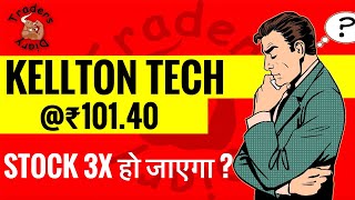 kellton tech share  ₹10140  Small cap IT stock focus में  Multiyear deal   kellton tech [upl. by Latin]