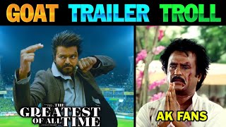 Goat  Trailer Review Troll Tamil  GoatTrailer Troll  GOAT Movie Trailer  Lollu Facts [upl. by Fevre577]