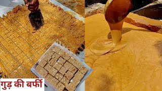 traditional making of jaggery gur with sugarcane 😱 jaggery meking unique Barfi in factory [upl. by Dahlia]