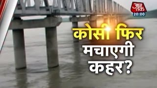 Bihar on flood alert due to rising Kosi river [upl. by Truda]