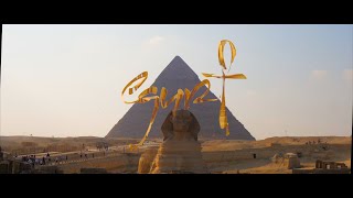 Egypt  Pharaon [upl. by Anair]