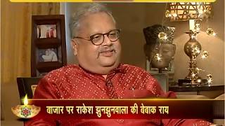 बाजार पर Rakesh Jhunjhunwala की बेबाक राय  Awaaz Diwali Special Interview [upl. by Nnylg]