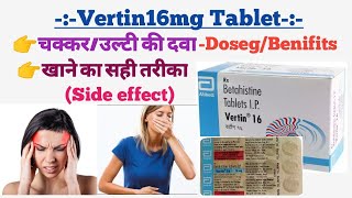 Vertin 16mg tablet usedosebenifitsचक्कर उल्टी की best दवा medicine medical pharmacyraj pharma [upl. by Naoj856]