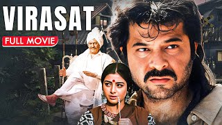 अनिल कपूर की हिट फिल्म  Virasat Full Movie 4K  2000s Ki Filmein  Anil Kapoor Tabu Pooja Batra [upl. by Delahk]