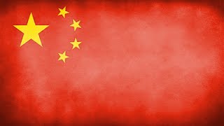 China National Anthem Instrumental [upl. by Elesig303]