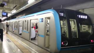 【発車メロディー導入！】東京メトロ東西線九段下駅T07発車メロディー【中野方面】 [upl. by Ludlow]