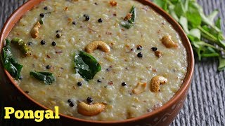 PONGAL కట్టే పొంగలి Ven Pongal Best Temple Style Pongal  pongal recipe at home by vismai food [upl. by Conlin]