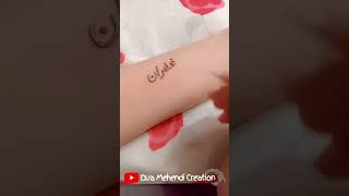 requested name Gufran ♥️ Muskan ♥️ mehndi tattoo Urdu  Dua mehndi creation  namestatus [upl. by Ailla760]