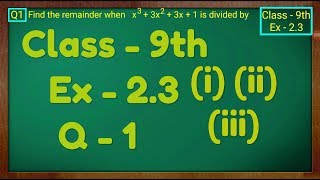 Class  9th Ex  23 Q 1 i iiiii POLYNOMIALS Maths NCERT CBSE [upl. by Sello50]