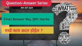 महाराष्ट्र सेट 2024  Final Answer key नुसार marks मध्ये होणारा बदल  MH SET 2024 [upl. by Tena]