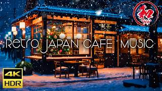 Good retro Japan coffee shop Cafe BGM in winter feel the elegance of Japanese musical instruments [upl. by Kristof]