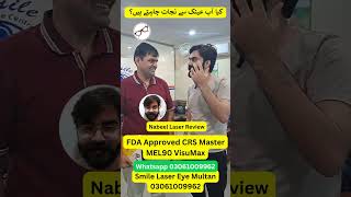 Lasik Review  عینک سے نجات  Laser Vision  Glasses Freedom  Smile Laser Eye lasik femtolasik [upl. by Ayekin]