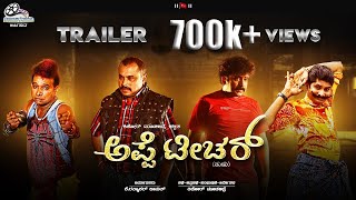 Appe Teacher  Official Trailer  Kishor Moodbidri  Devadas Kapikad Aravind Bolar Naveen D Padil [upl. by Cardwell]