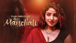 Manchali is Streaming Now Only On Hunt Cinema Pro App [upl. by Ydahs299]