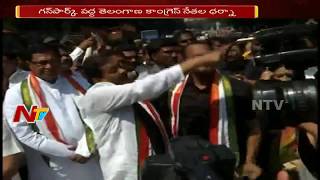 Telangana Congress Leaders Dharna at Gunpark Against TRS Govt  Chalo Assembly  NTV [upl. by Yruj]