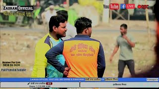 Day 4 गांधी XI Utraula vs हरकिसना पिपरा kaumi ekta cricket tournament Jaitihwa belai bujurg Utraula [upl. by Shue]