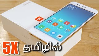 Xiaomi Mi 5X Dual Camera  Snapdragon 625  464 GB  Unboxing தமிழ் Tamil [upl. by Broeder]