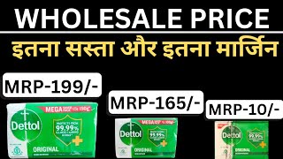 DETTOL SOAP WHOLESALE PRICE AND REVIEW FULL MARGIN [upl. by Nylareg]