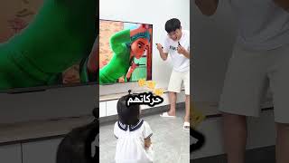 كيف حول هذا الأب التلفاز إلى تجربة تفاعلية مضحكة؟ 🎬😂 [upl. by Seamus]