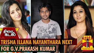 Next quotTrisha Illana Nayantharaquot For GVPrakash  Thanthi TV [upl. by Pelag]