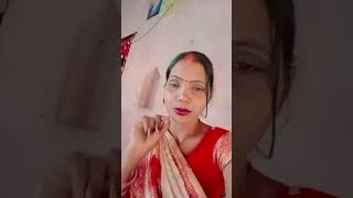 Thora bara mi sab Jani ho shotshotvideo bhojpuri [upl. by Dust]