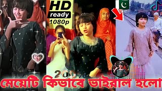 Ishq Mein Dilbar didi na Viral Video 💥 HABIBi NEW DANCE ISHQAM Dilbar didina vairel song 2022 [upl. by Nina]