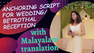 കല്യാണം മനസമ്മതം Anchoring Script Mc script in Malayalam and English anchoring script wedding [upl. by Otreblanauj]