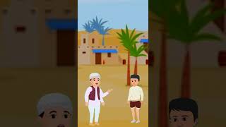 zohr namaz ki Kitni rakat hoti hai islamic cartoon 👳🕍🕋 [upl. by Oly885]