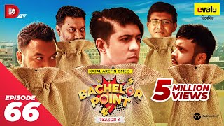 Bachelor Point  Season 2  EPISODE 66  Kajal Arefin Ome  Dhruba Tv Drama Serial [upl. by Towrey]