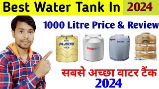 Best Water Tank In 2023  Sabse Acha Water Tank Konsa Company Ka Hai [upl. by Oag]