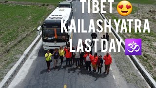 KailashMansarovar yatra final Day 😍Mansarovar revisitnepal lordshiva kailash viralvideo [upl. by Vorfeld]