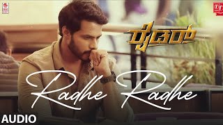 Radhe Radhe Song  Rider Kannada Movie  Nikhil KumarKashmira Pardeshi  Arjun Janya  Kaviraj [upl. by Acillegna]