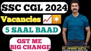 SSC CGL 2024 VACANCIES BIG UPDATE  5 SAAL BAAD ITNI VACANCIES [upl. by Neile]